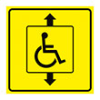 Тактильная пиктограмма «Лифт для инвалидов на креслах-колясках», ДС33 (полистирол 3 мм, 150х150 мм)